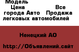  › Модель ­ Hyundai Santa Fe › Цена ­ 1 200 000 - Все города Авто » Продажа легковых автомобилей   . Ненецкий АО